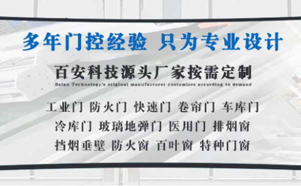 银川明日谷雨|百安科技愿您拥有美好心情